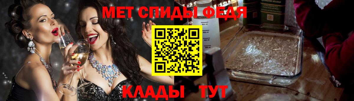 Амфетамин 98% Сызрань