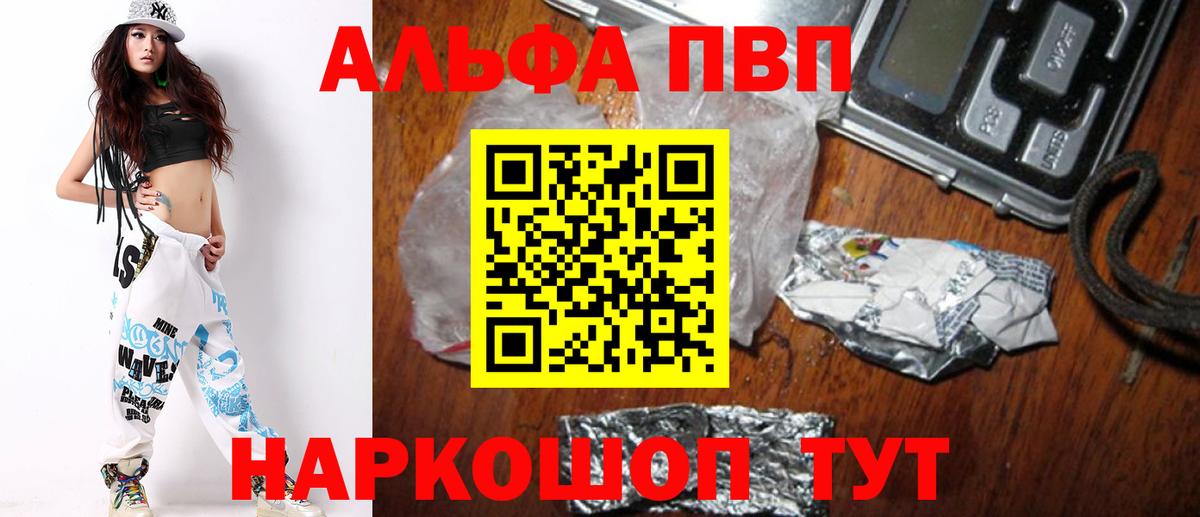 Сызрань  A PVP Соль  А ПВП СК  Вход с VPN  APVP СК КРИС 
