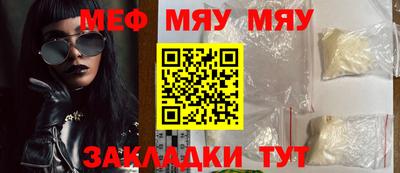 амф Пугачёв