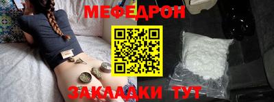 марихуана Пыть-Ях