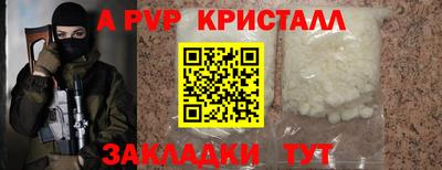 синтетический гашиш Рыбинск