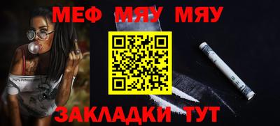 амф Пугачёв
