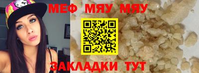 амф Пугачёв