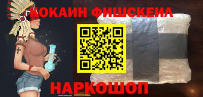 кокаин колумбия Рязань