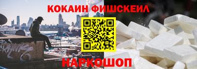 синтетический гашиш Рыбинск