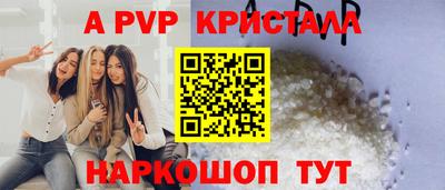 амф Пугачёв
