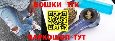 марихуана Пыть-Ях