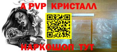 первитин Пушкино