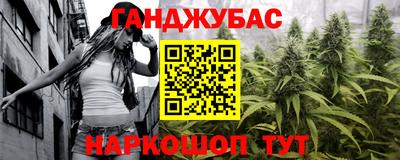 сатива Рузаевка