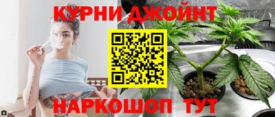 марихуана Пыть-Ях