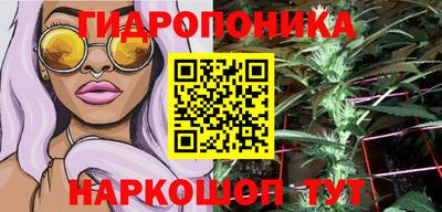 марихуана Пыть-Ях