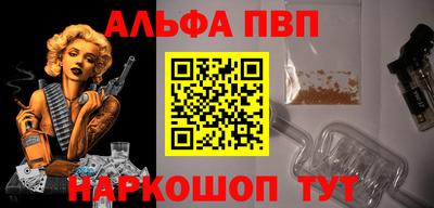 первитин Пушкино