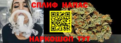 марихуана Пыть-Ях