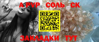 амф Пугачёв