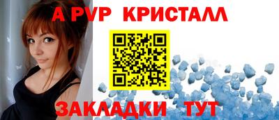 сатива Рузаевка