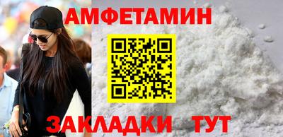 первитин Пушкино