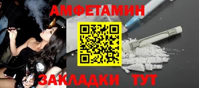 первитин Пушкино
