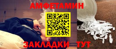 первитин Пушкино