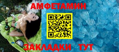 первитин Пушкино