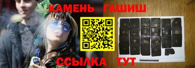 синтетический гашиш Рыбинск