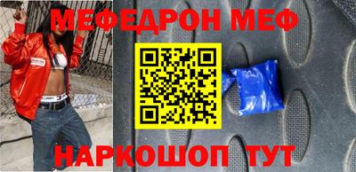 амф Пугачёв