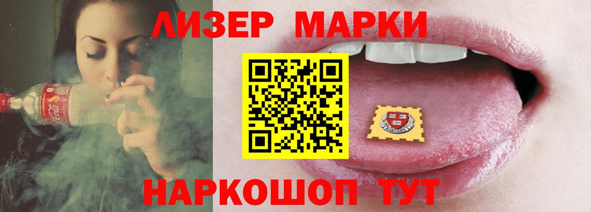 Лсд 25 экстази ecstasy Сызрань