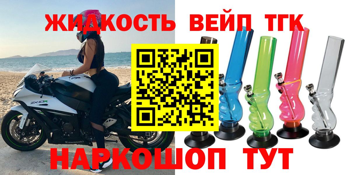Дистиллят ТГК концентрат Сызрань