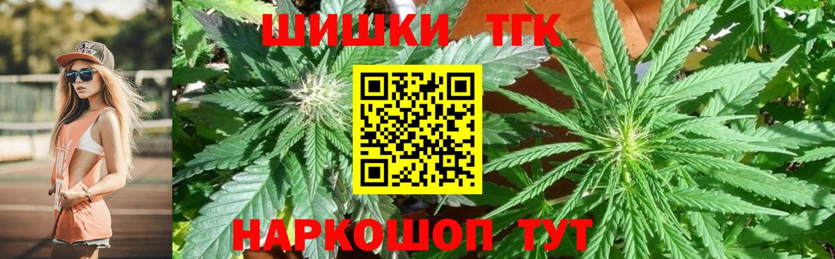 Марихуана марихуана  Бошки Шишки марихуана  Вход с VPN  Конопля марихуана  Сызрань 