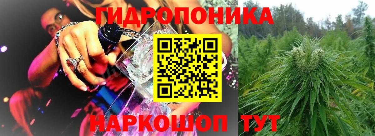 МАРИХУАНА White Widow Сызрань